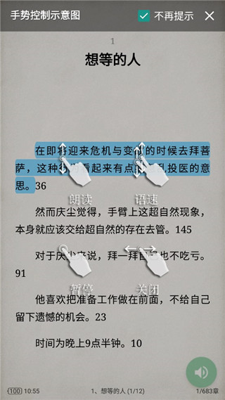 ESPN谈马斯坦托诺落选：他在俱乐部缺乏稳定出场时间，角色边缘化